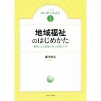  регион благосостояние. впервые .. пример по причине ..... регион ... серия .. temi для 1/ глициния ...( сборник человек )