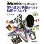  мысль в соответствии. изображение возможно анимация klieitoiMovie. предел . превышающий / большой глициния .( автор )