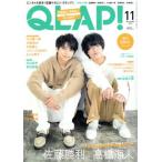 QLAP！(2019年11月号) 月刊誌/音楽と人