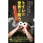  туалет. мир ... Mr. * туалет . язык .... мир unko..PHP новая книга / Jack * Sim ( работа 