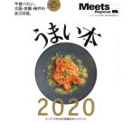 u..книга@(2020) L magaMOOK Meets Regional отдельный выпуск / столица Hanshin L журнал фирма ( сборник человек )