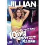ji Lien * Michael z. [10 минут промежуток концентрация диета ]~ совершенно горение сборник /ji Lien * Michael z