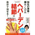 he балка ten... сам ...! палец прежний ультра боль *..*.../... плата ( автор )