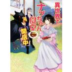 �ِ��E�Ńi�b�����H���J�X�� �R�X�~�b�N���Ƀ�/�ꕶ����(����)�@