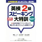  Британия осмотр 2 класс Spee King большой Special . университетские экзамены меры впервые . тоже один соответствие требованиям!/. рисовое поле один три ( автор ), сверху рисовое поле ..( автор 