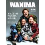 WANIMA..MUSIC COMPLEX SPECIAL EDITION..MOOK/..( сборник человек )