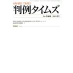  штамп пример время z(No.1464 2019.11) ежемесячный журнал / штамп пример время z фирма 