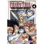 FAIRY TAIL 100 YEARS QUEST(4) マガジンKC/上田敦夫(著者),真島ヒロ