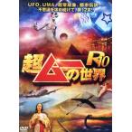  супер m-. мир R10/( варьете ), остров рисовое поле превосходящий flat, три сверху длина ., средний дерево . один .