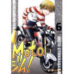 Moto Jim!(6) Motor Magazine Mook/....-..
