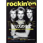 rockin*on(2019 год 12 месяц номер ) ежемесячный журнал / locking * on 