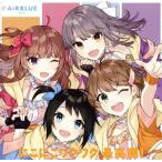 CUE! Team Single 02[....wakwak максимально высокий .!]/AiRBLUE Bird