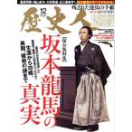  история человек (No.108 2019 год 12 месяц номер ) ежемесячный журнал / лучший погреб z