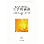  ребенок. будущее . главный .. общество .../ Ono ..( сборник человек ), большой . хорошо один ( сборник человек ), рисовое поле средний выгода .( сборник человек )