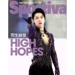  Hanyu Yuzuru HIGH HOPES Япония фигурное катание 2019-2020 season . запись номер Shueisha Mucc Sportiva / сборник 