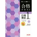  соответствие требованиям текст день quotient . регистрация 1 класс quotient индустрия . регистрация * отчетность .Ver.16.0(I) хорошо понимать . регистрация серии /TAC акционерное общество ( автор )