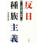 . день вид группа принцип день .. машина. корень источник /...( автор )