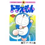 ドラえもん(0巻) てんとう虫C/藤子・F・不二雄(著者)