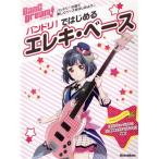  частота li!. впервые . электро * беж разрез - музыка Mucc /lito- музыка ( сборник человек )