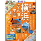 ma... супер подробности! Yokohama san . карта mini.... журнал /. документ фирма ( сборник человек )