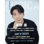 MUSICA(2019年12月号) 月刊誌/FACT