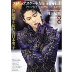  фигурное катание Memorial Grand Prix серии 2019 in skate Canada / can zen( сборник человек )