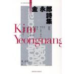  золотой .. поэзия сборник новый * мир настоящее время поэзия библиотека 17/ золотой ..( автор ),...( перевод человек )