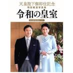 . мир. императорская фамилия небо .. внизу . немедленно ранг память специальный сообщение фотоальбом река север новый . выпускать центральный версия / река север новый . выпускать центральный ( сборник человек )