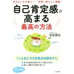  сам .. чувство . высота .. максимально высокий. способ изнутри поразительный безопасность чувство .. удача чувство .!.. сырой ... библиотека хлопчатник .. час серии 