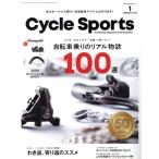 CYCLE SPORTS(2020年1月号) 月刊誌/八重洲出版