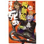 ... сразу ..(14) Shonen Champion C/ поддон no дерево .( автор )