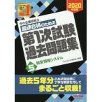  консультатнт по управлению малым и средним предприятием максимальная скорость соответствие требованиям поэтому. no. 1 следующий экзамен прошлое рабочая тетрадь 2020 года выпуск (5) управление информация система /TAC средний маленький 