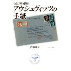 a корова . Vitz. письмо модифицировано . больше . версия / внутри глициния ..( автор )