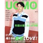 UOMO(2020 год 1 месяц номер ) ежемесячный журнал / Shueisha 