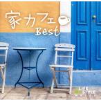 家カフェ〜ベスト/(オムニバス),ニーノ&ゴーゴー,Acousphere,住出勝則,ジェフ・ピーターソン