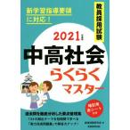 . участник принятие экзамен средний высота общество удобно тормозные колодки (2021 года выпуск )/ квалификационный экзамен изучение .( сборник человек )