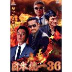  Япония объединение 36/книга@.. способ, Yamaguchi . line, маленький ...,...( постановка )