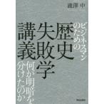  бизнесмен поэтому. история недостаточность ... какой . Akira .. минут разряд. ./.. средний ( автор )