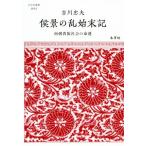 ... .. конец регистрация юг утро . группа общество. жизнь ... фирма подбор книг 001/. река . Хара ( автор )