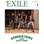 月刊 EXILE(1 2020) 月刊誌/LDH