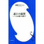 ... Shiga всегда Kyoto. день .. Shogakukan Inc. новая книга /..kaoruko( автор )