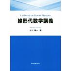  линия форма плата математика .. no. 1 версия /. река . один ( автор )