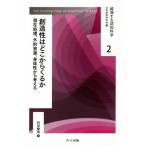 . структура .. где-то ...... отделка, вне .. источник,. body . из мысль ... делать .. наука 2/. часть ..( автор )