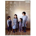  длинный приятный, детская одежда FU-KO basics. Heart Warming Life Series/ Mino перо ...( автор )