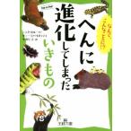 he.. эволюция делать ... хочет кимоно ..., такой ...!? король библиотека /nik*ka Roo so( автор ),da