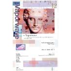  лилия кальмар поэзия .. оценка специальный выпуск Vaporwave/ синий земля фирма ( сборник человек )