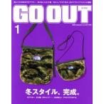 GO OUT(1 2020 January vol123) ежемесячный журнал / три . книжный магазин 
