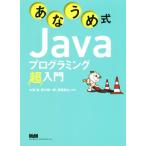 a... тип Java программирование супер введение / большой Цу подлинный ( автор ), рисовое поле средний . один .( автор ), лошадь место ..( автор )