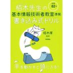 . дерево . сырой. основы информационные технологии человек .. основа вписывание тип дрель (. мир 02 год )/ технология критика фирма редактирование часть ( автор ),. дерево толщина 