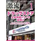  ультра .(1 2020) ежемесячный журнал / международный quotient индустрия выпускать 